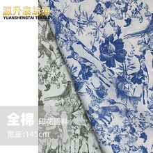 狐狸兔子小鹿森林印花布料全棉仿天丝素描手绘连衣裙潮牌衬衫面料