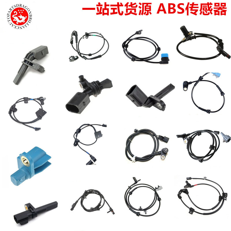 Abs Sensor Ym212B372Db Ym21-2B372-Db 7M3.927.807E 7m39278 07E