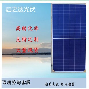 �A��ȫ��700���p��̫��ܹ���M�������|�YHJT늳�Ƭ�����ړ���Ч