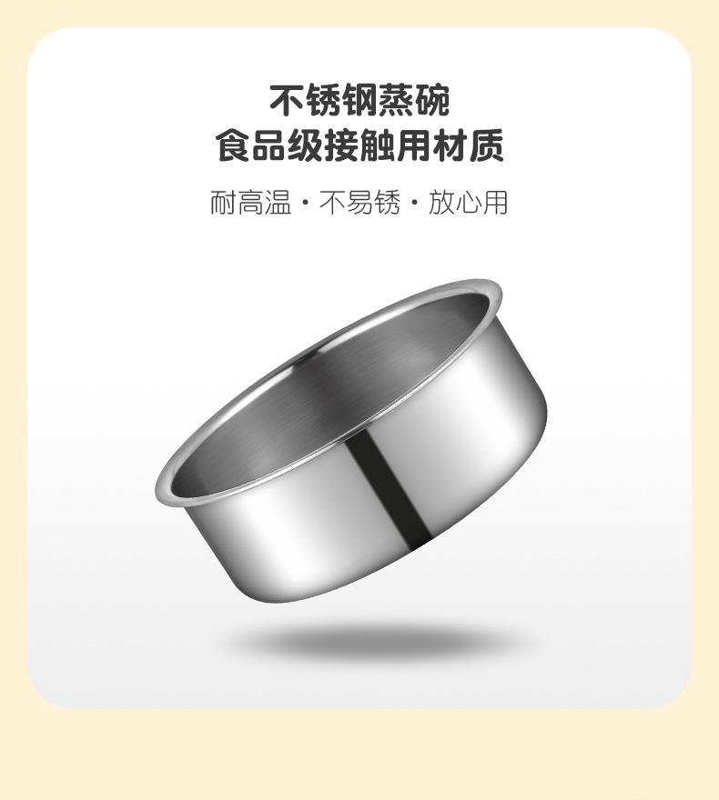 蒸蛋器-详情_20.jpg