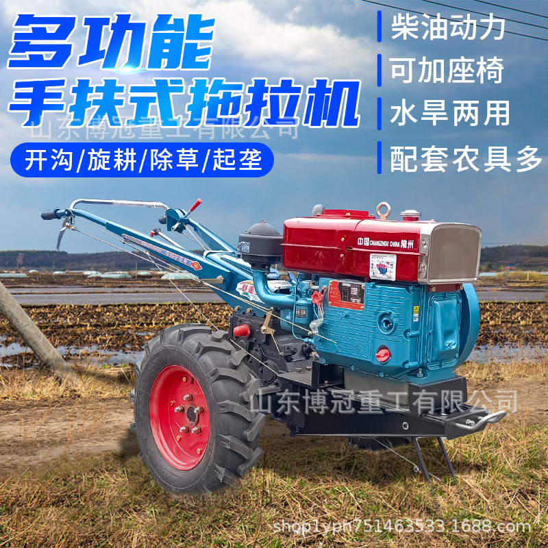 家用柴油手扶拖拉机15马力电启动蔬菜大棚手扶拖拉机旋耕犁地机