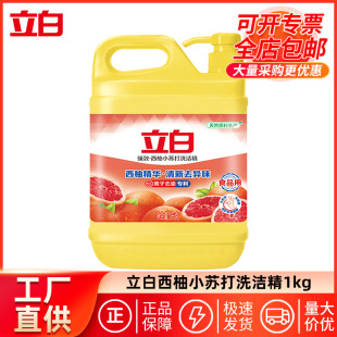 ����ϴ����1Kg����С�K�����ʳƷ��ϴ�섩ϴ��Һ������������Ʒ