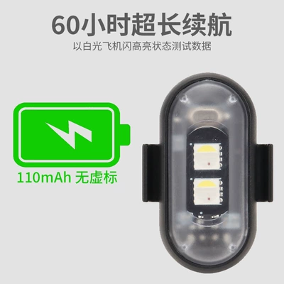 Other lights | LED colorful flash warning