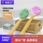 圆形跨境按摩双面洗澡刷