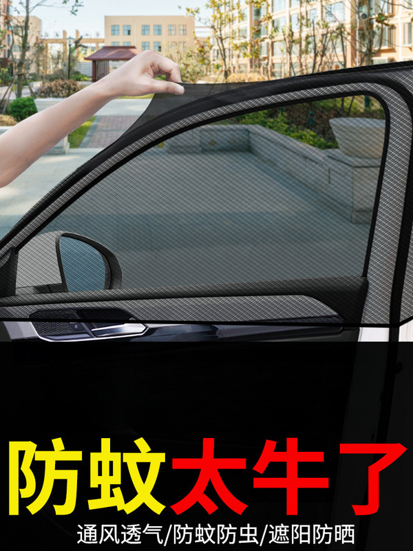 Car and Truck Mosquito Netting, Car Window Sunshade Curtains, Mosquito-Proof Net for Vehicles, Mosquito and Sun Protection Net for Cars