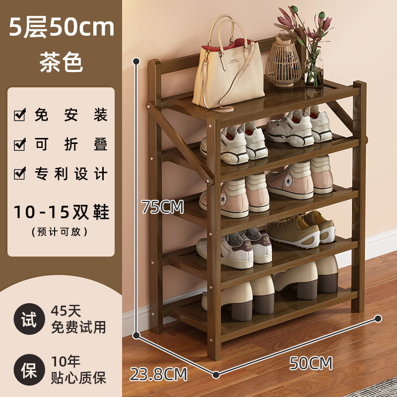 동백 - 5단 50cm [설치 불필요, 업그레이드 및 보강]