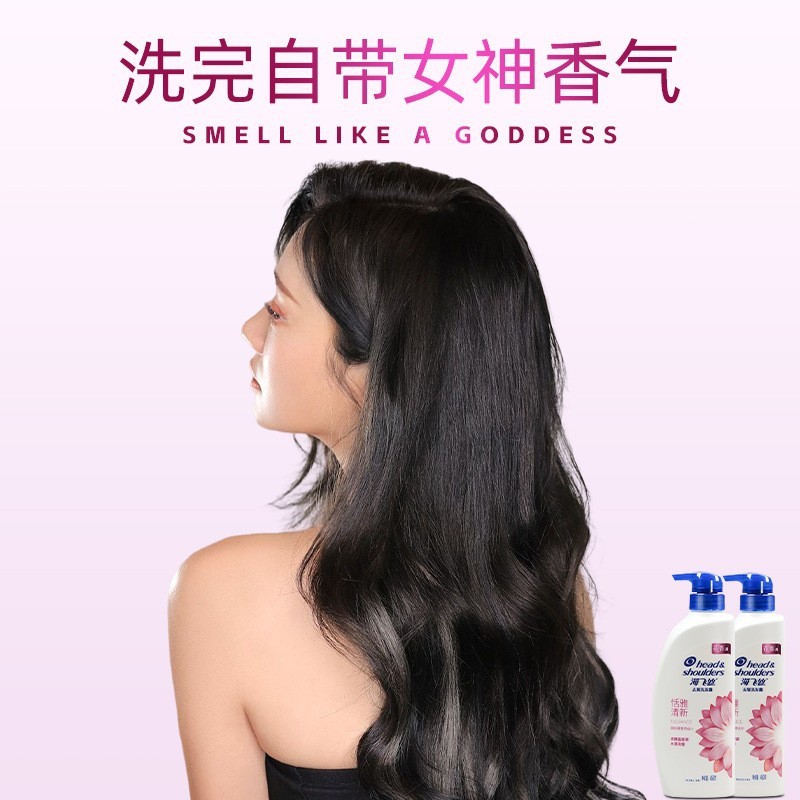 海飞丝去屑洗发水怡雅清新300g睡莲男女清爽洗头膏洗发露官方正品|undefined
