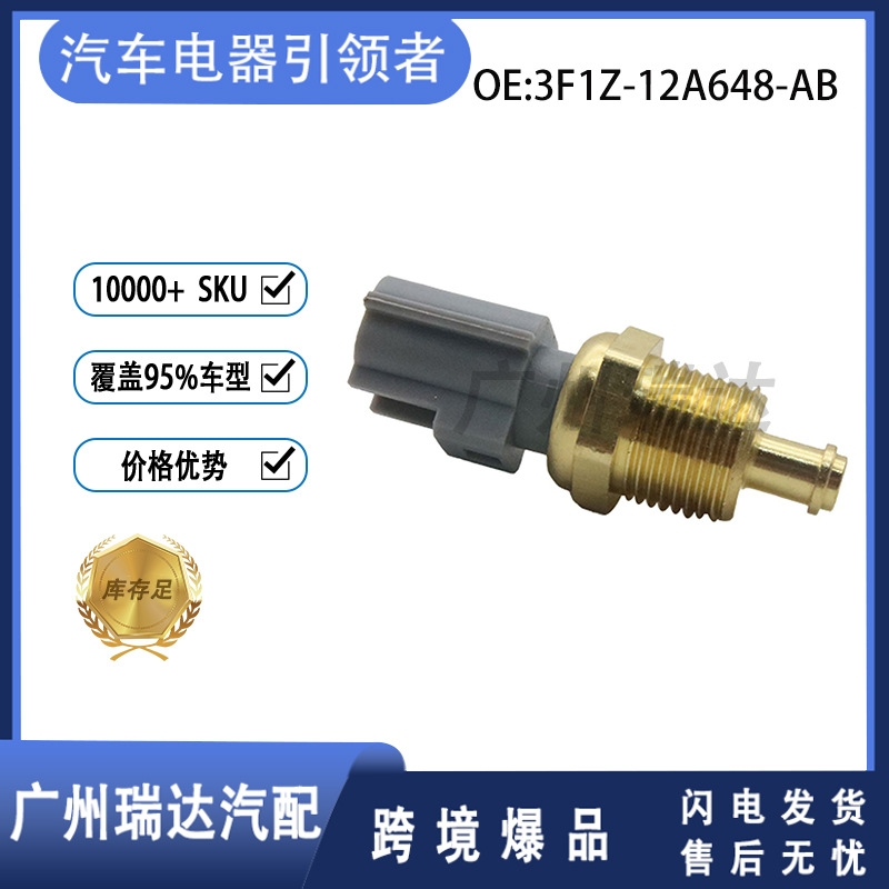 Compatible thermometer, sensor, 12A