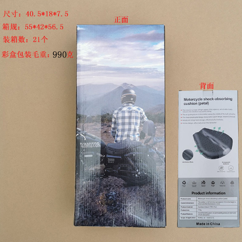 컬러 박스 포장 (사계절 또는 겨울)