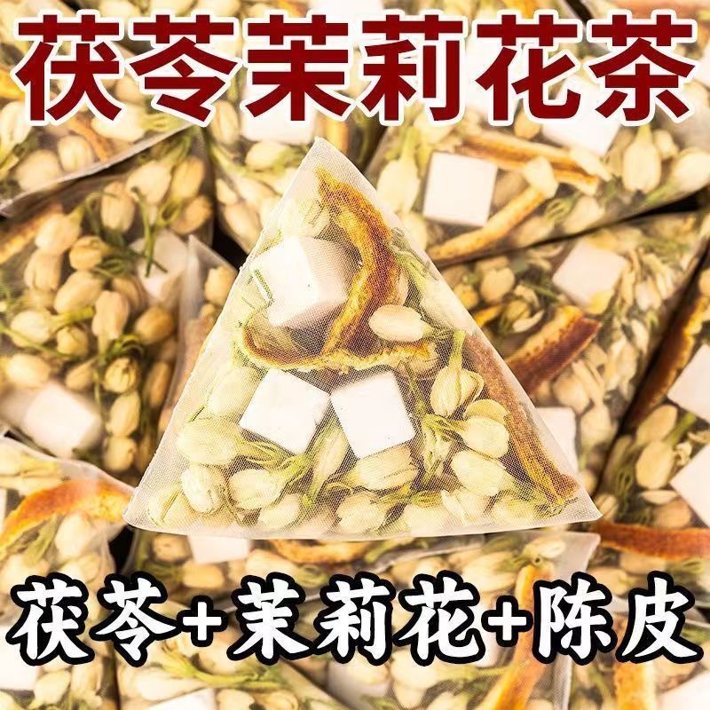 chenpi