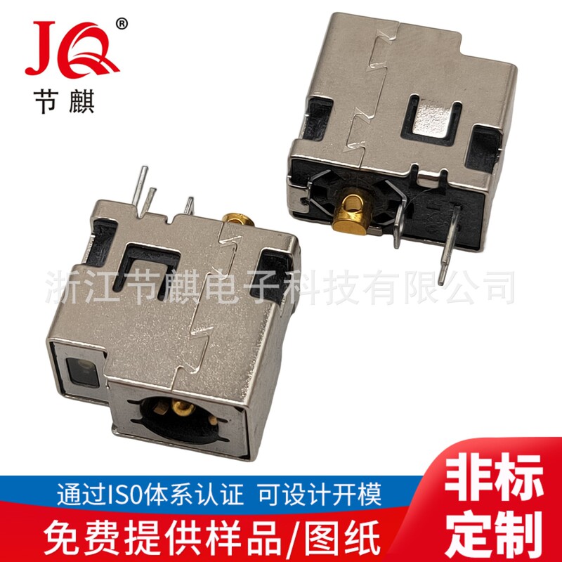 LED with lamp DC charging socket DC5521 power socket high current laptop DC socket DC interface