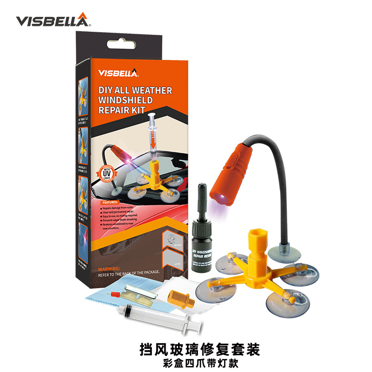 visbella源头工厂热销产品汽车玻璃修复工具 汽车挡风玻璃修补液