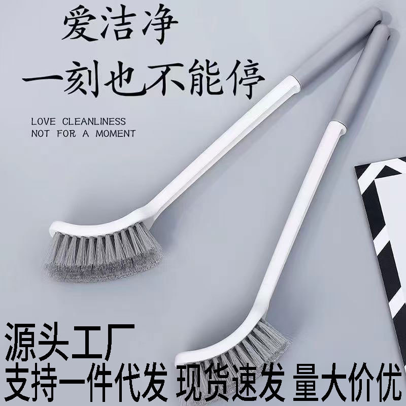 Toilet Brush Household Square No Dead Corner Bathroom Punch-Free Toilet Brush Wall-Mounted Cleaning Brush Durable and Does Not Dirty Hands
