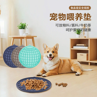 Custom Pet Cat Dog Silicone Feeding Mat Pet Products Non-Slip Easy Cleaning Slow Eating Speed Placemat