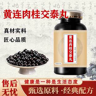 �S�B���̩�轻̫��ԭ�����șʳͬԴ��s���� 100-��һƿ[�s60
