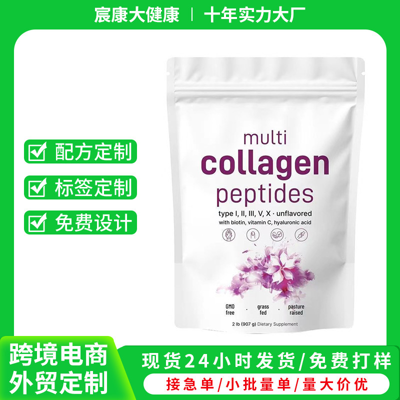 Amazon Tk Is Selling a Variety of Collagen Peptide Powder Packs, Including Collagen Peptides Powder, Across Borders Amazon Tk Is Selling a Variety of Collagen Peptide Powder Packs, Including Collagen Peptides Powder, Across Borders