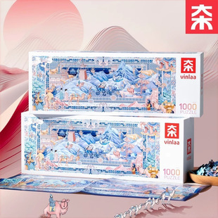 Puzzle Piece Adult Silk Road Puzzle Scene Antique National Tide Birthday