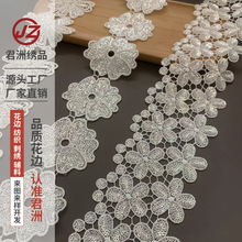 ���ʽˮ����Ƭ���� ���绨����Ƭ��˿ ��װ�������DIY��֯����