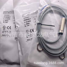 �ֻ�ȫ��LR18XBF06DNR��Ӧ�����ʱ�һ��