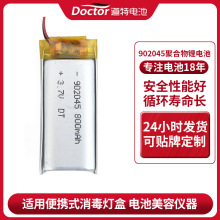 902045ۺ늳3.7vyʽ늳݃xLЧ