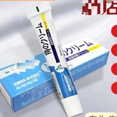 SWAN SECRET 痔軟膏 ドロップシッピング