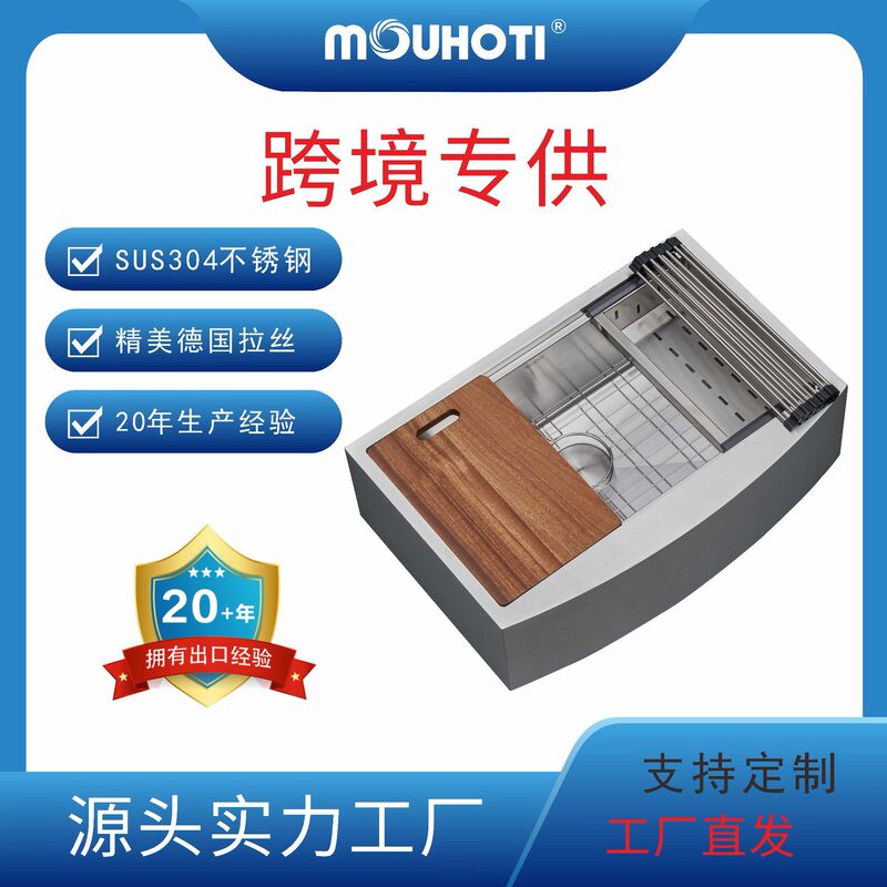 Low-price clearance foreign trade hand-brushed household single-basin kitchen sink with skirt, high-quality stainless steel vegetable washing sink Low-price clearance foreign trade hand-brushed household single-basin kitchen sink with skirt, high-quality stainless steel vegetable washing sink
