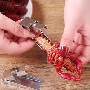 ♤ New Stainless Steel Household Kitchen Shrimp Peeling and Meat Shelling Tool Spicy Crayfish Peeling and Shelling Tool