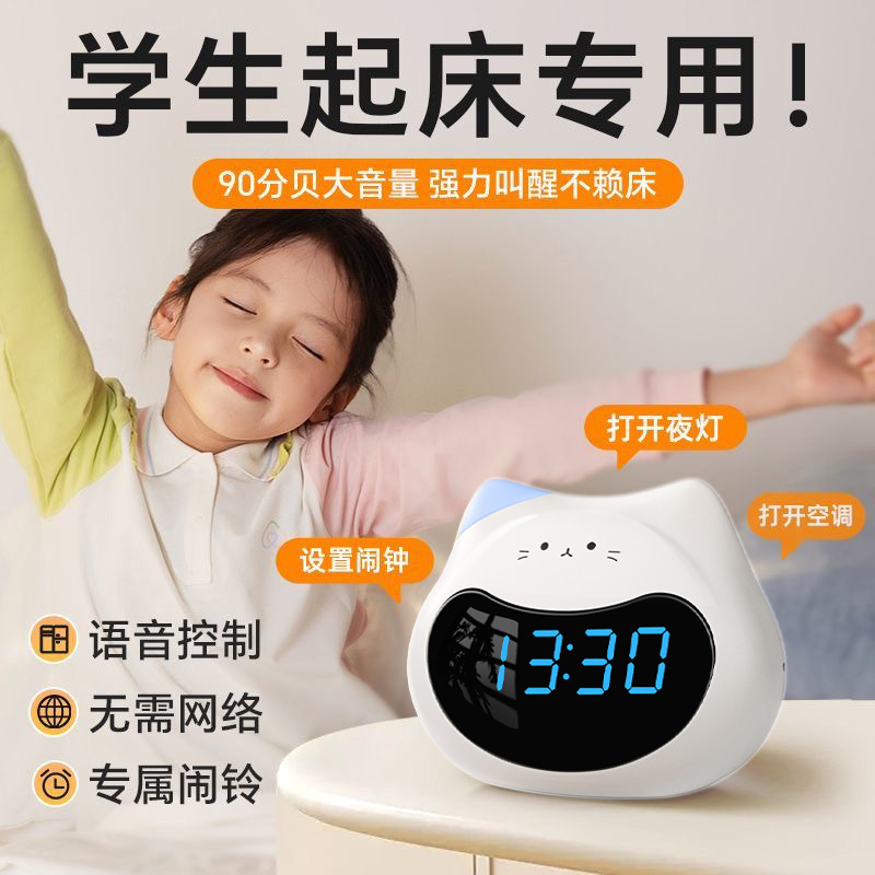 爱记星智能AI可视化时间管理闹钟早教机学习机计时器闹钟计时器|undefined