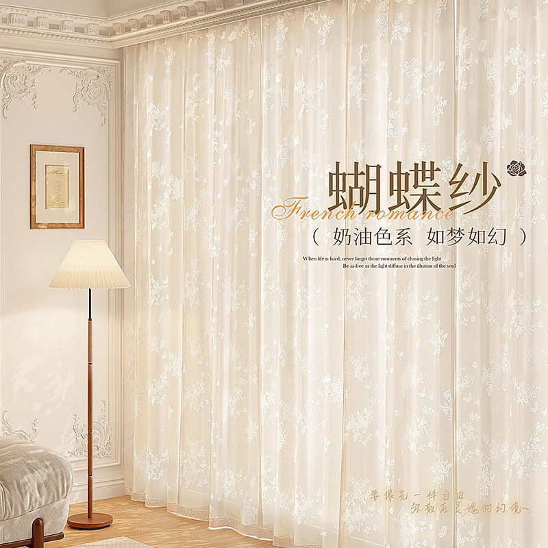 Cortina de hilo de mariposa 2025 nueva ventana flotante de la sala de estar opaca cortina de tela de tela de alta calidad
