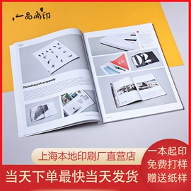 宣传画册;说明书;不干胶标签