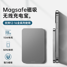 新款无线磁吸可上飞机3c充电宝大容量快充适用小米苹果移动电源