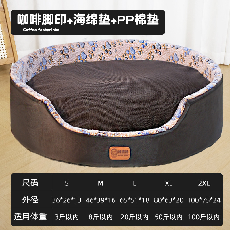 다크 커피 발자국 PP 화장솜