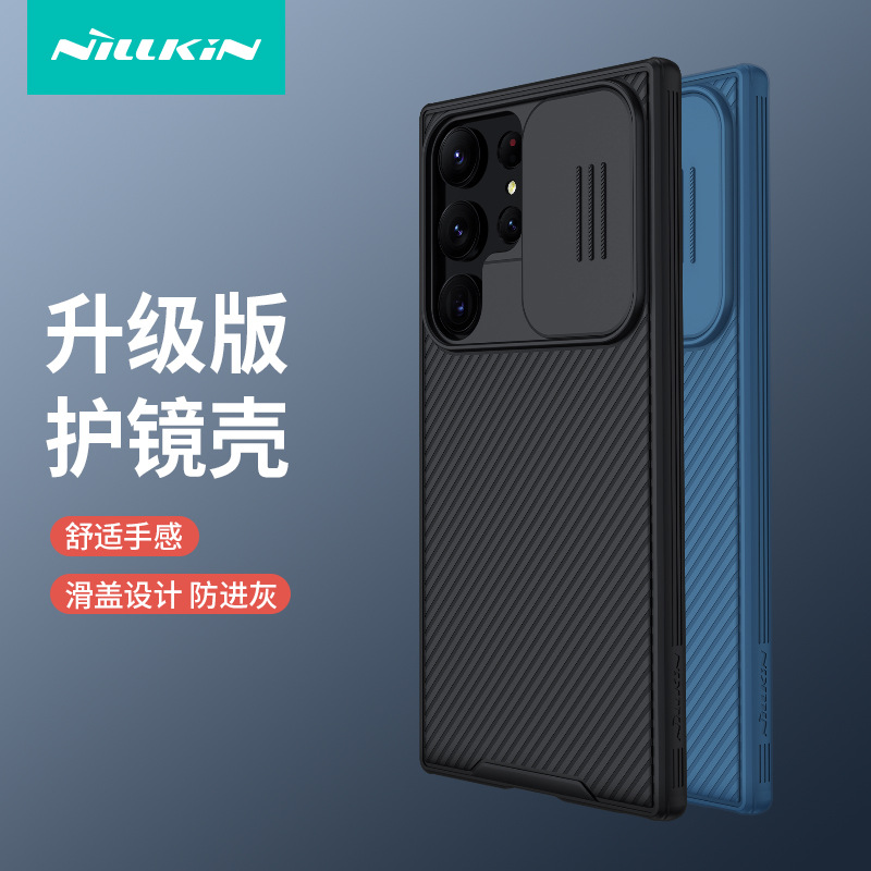 Nillkin Nelkin para Samsung Galaxy S23Ultra teléfono caso lente cubierta deslizante Negro Espejo Pro