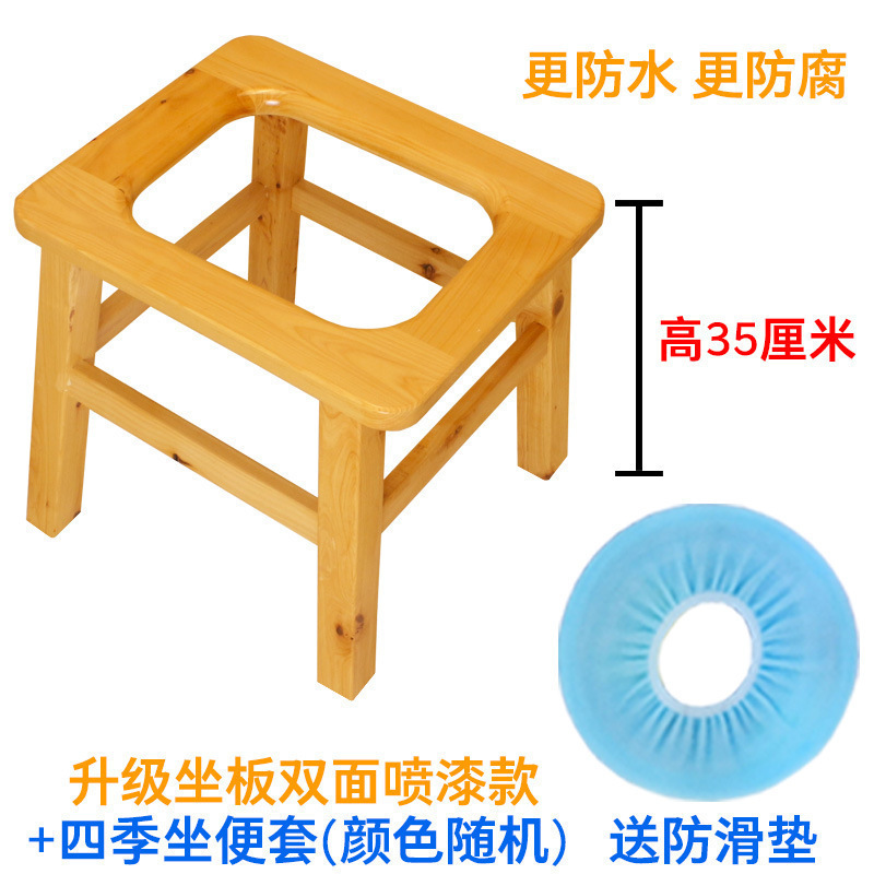 马桶坐便器家用老人孕妇移动厕所蹲坑改结实便携式座坐便凳坐便椅|undefined