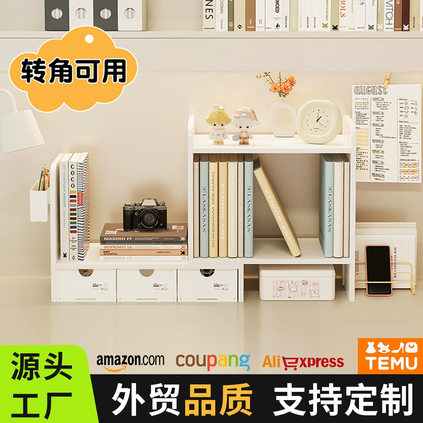 Стойка для настольного стола коробка для хранения стола простая книжная полка для хранения офисная шкафчик для студентов