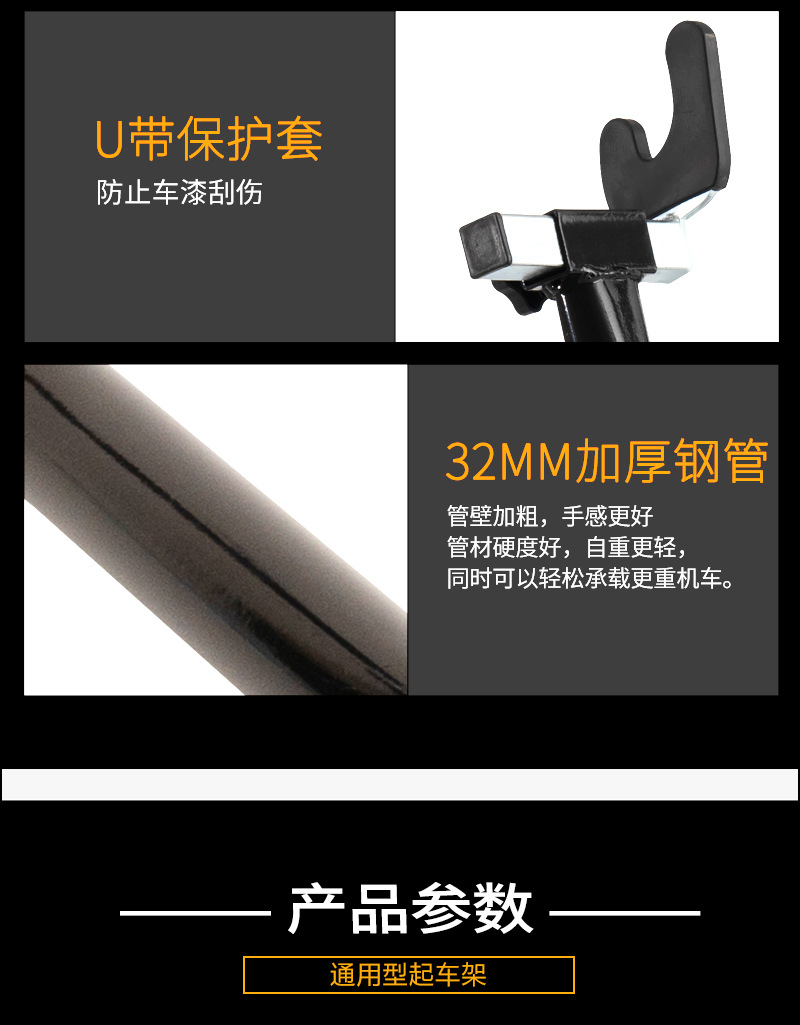 Suitable for New Motorcycle Lift Frame, Rear Wheel Bracket, Motorcycle Parking Frame, Maintenance and Repair Tools, Parking and Lifting