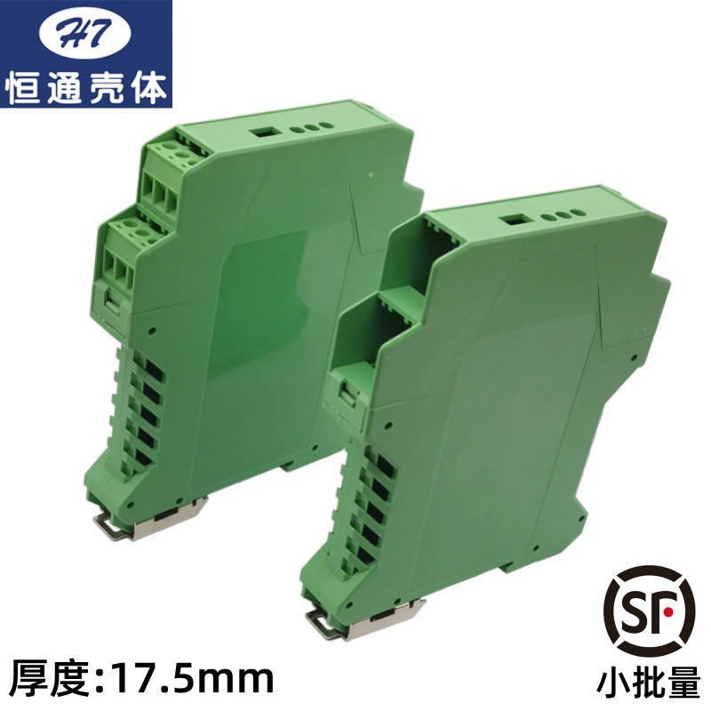 [Hengtong Shell] MCR1750-B Оболочка модуля оболочки Phoenix оболочка защитного барьера оболочка изолятора