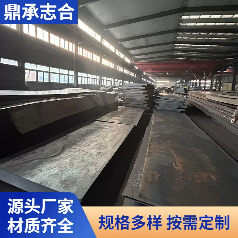 Q345R容器板16MnDR低温容器钢板12Cr2Mo1R板材异形切割压力容器板