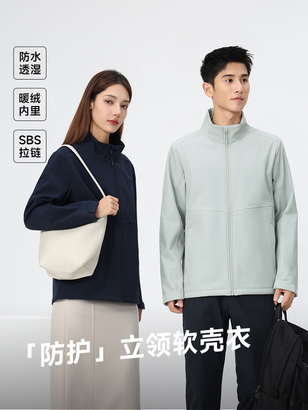 户外软壳衣女加绒保暖摇粒绒夹克抗静电防风防水立领外套男款批发|undefined
