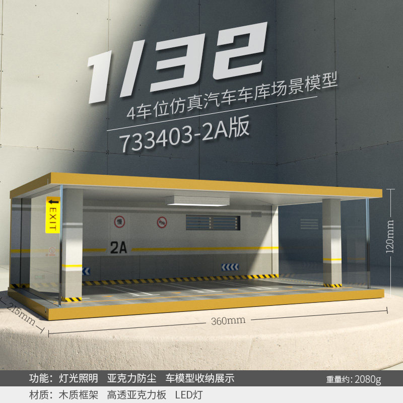 Comercio exterior al por mayor transfronteriza simulación modelo de coche garaje de madera estacionamiento paisaje cubierta de polvo con Luz Decoración 1 32