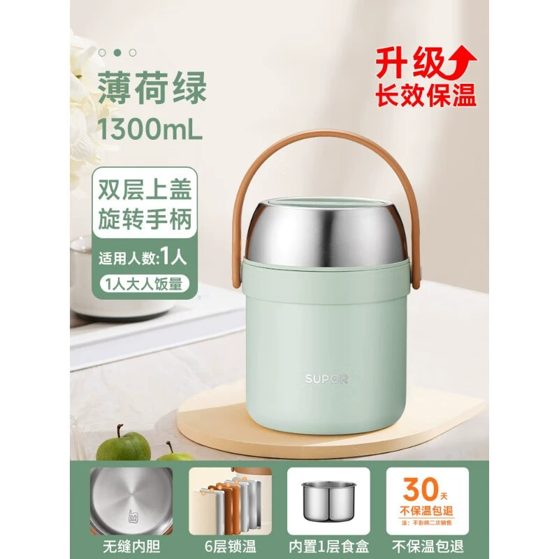 Супер Thermos , ланч-бокс, вместительная термобанка для учащихся начальной школы из нержавеющей стали