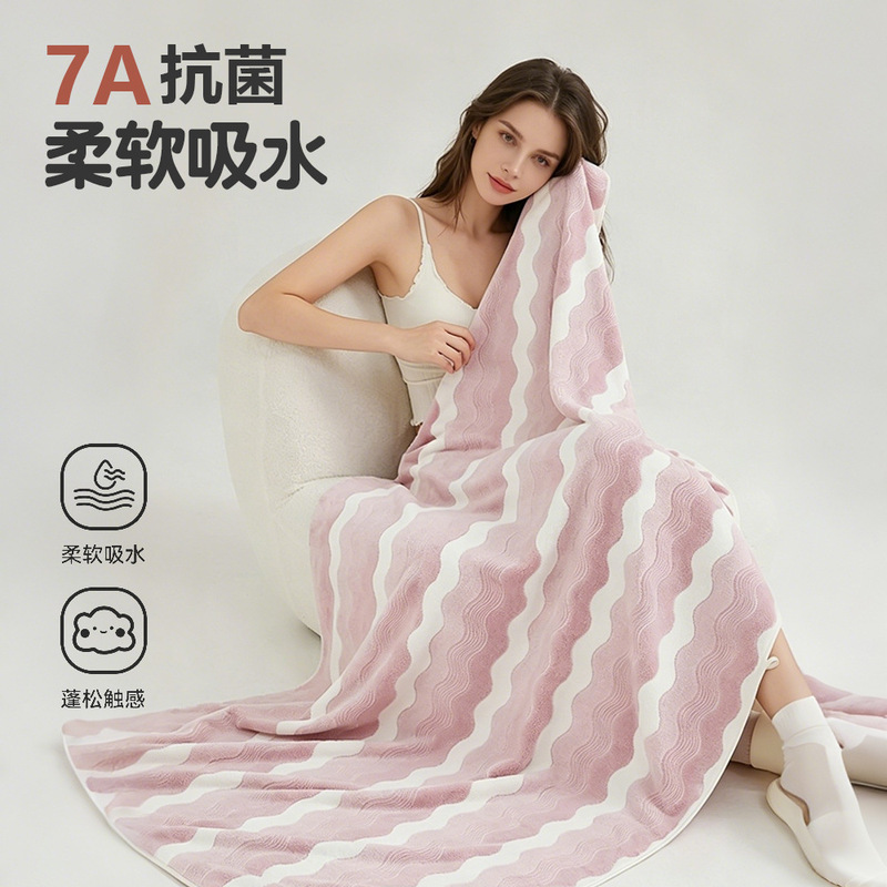Super Soft Antibacterial Bath Towel Set for Adults, Large and Thick, High-Quality, Absorbent, Quick-Drying, Breathable Towel