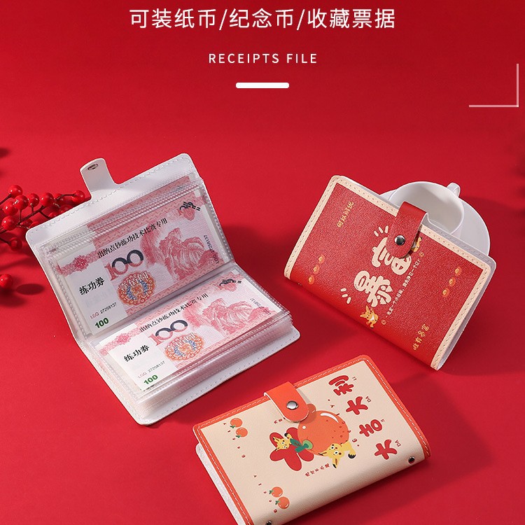 Guochao Cuaderno de depósito a plazo recibo de depósito almacenar esta factura multifuncional de gran capacidad carpeta de recibo de depósito Banco 2025 nuevo billete único