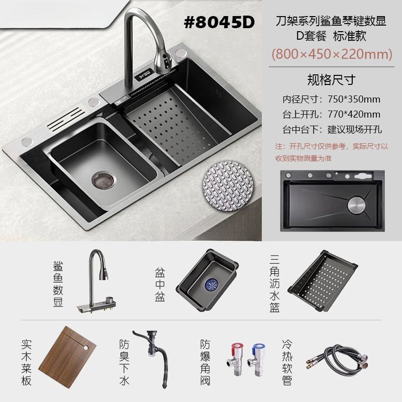 Nuevo modelo de fregadero de acero inoxidable con forma de tiburón con soporte para cuchillos, pantalla digital con botones, fregadero extra grueso para lavar platos, fregadero de cocina grande de una sola cubeta.