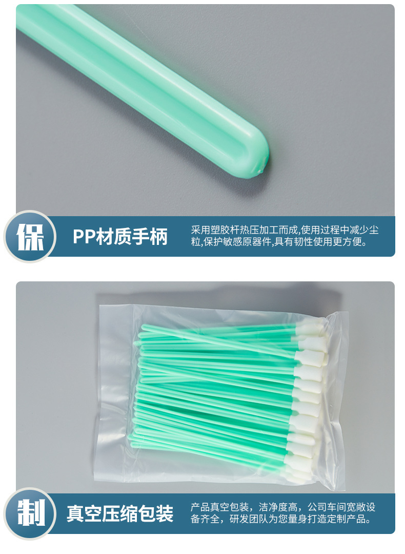 707C-E海绵棉签详情图_11.jpg