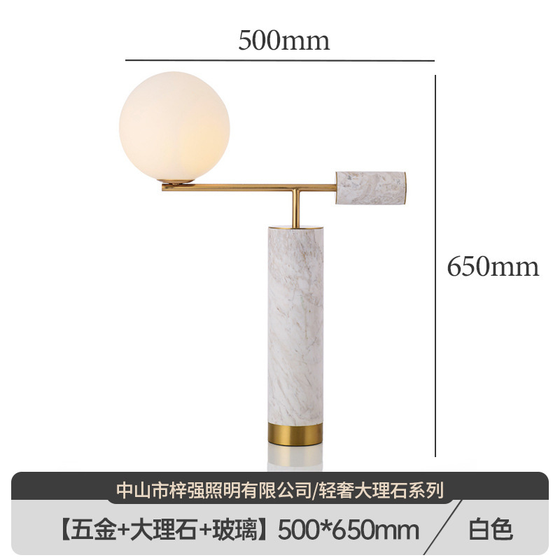 源工場現代シンプル天然大理石電気スタンドデザイナーソフトホテル工事置物ガラス電気スタンド|undefined
