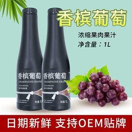 奶茶;冲饮果汁;浓缩果汁