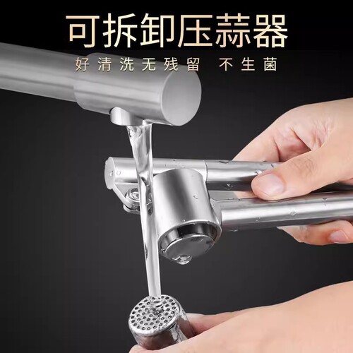 304 Stainless Steel Manual Garlic Clip, Garlic Peeler, Garlic Press, Garlic Masher—Ultimate Tool for Crushing and Mincing Garlic to Perfection