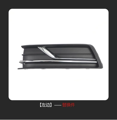 Suitable for Volkswagen Passat B8 Us Version 16-18 Front Bumper Grille Fog Light Frame Lower Mesh Accessories (Zhongwang) - left