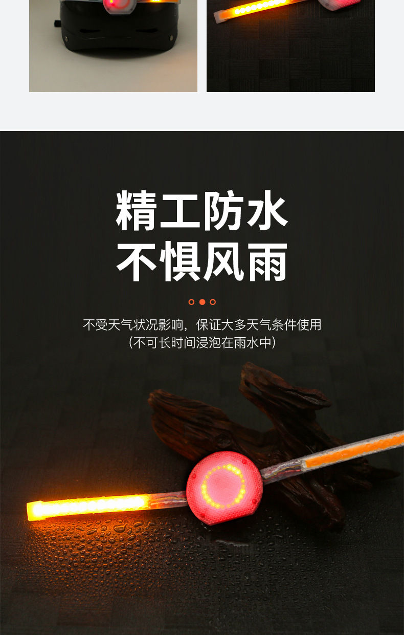 Helmet Light Motorcycle Warning Light Electric Bike Safety Tail Light